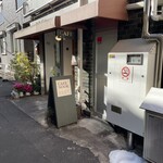 カフェ ヌック - 代々木駅前の通りを少し路地に入った地下にあります。