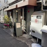 カフェ ヌック - 代々木駅前の通りを少し路地に入った地下にあります。