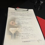 嵐山MITATE - 香りのペアリング説明。実際に口頭で説明していただけます。