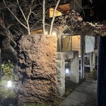 嵐山MITATE - エントランス。