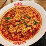 辛麺屋 桝元 - 