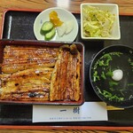 Unagi Kazuki - 