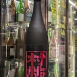 南部ビストロ うんめのす - ◎