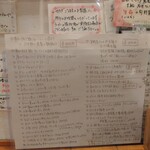 らーめん森や。 - 