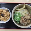 ココちゃんうどん