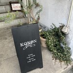 KOKON::Bistro - 