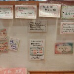 らーめん森や。 - 