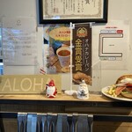 Bakerys Kitchen ohana - 店内