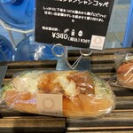 Bakerys Kitchen ohana - 韓国風ジャンジャンコッペ(¥340＋税)