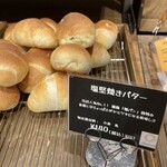 Bakerys Kitchen ohana - 塩堅焼きバター（¥140＋税）