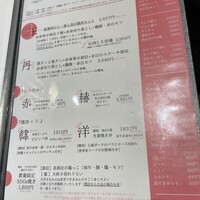 竹の山ダイニング 手石 - 
