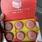 ファミリーマート - 料理写真: