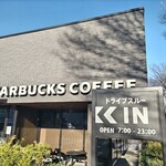 スターバックスコーヒー - 