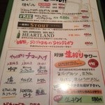 万両 堺筋本町店 - ドリンクメニュー