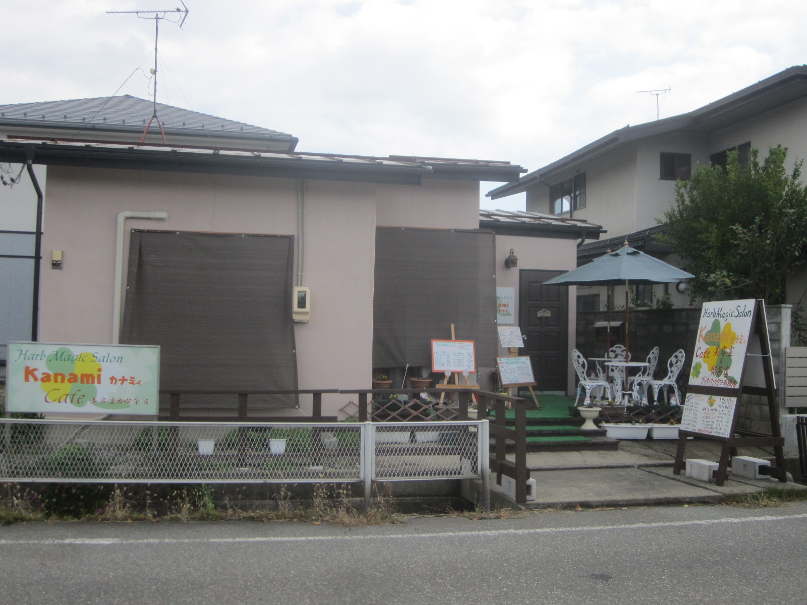 カナミィ name=