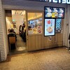 つけめんTETSU 横浜ランドマークプラザ店