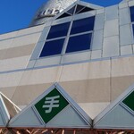 和音 - 取手駅西口