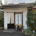 平野屋 - 