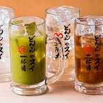 Donyasu: The more you drink, the cheaper it gets! 199 yen (218 yen including tax) for the third drink and onwards
