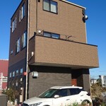 和音 - お店全景