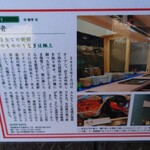 和音 - おとなの週末