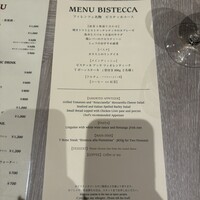 イル カルディナーレ 銀座コリドー店 - 