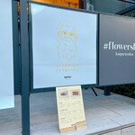 Spicier スパイスチャイとインドカレーパン - 