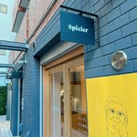 Spicier スパイスチャイとインドカレーパン - 