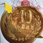 パワーケバブ - 