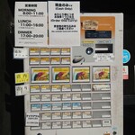 スパイスカレー食堂 - 