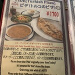 トルコ料理ボスボラスハサン - 