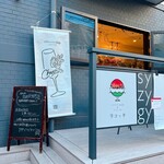 Spicier スパイスチャイとインドカレーパン - 