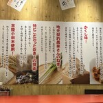 油ヤ食堂 つくば竹園店 - 