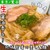 中華そば 七麺鳥 - 料理写真: