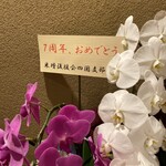 米増 - まだ元気にしてるね*\(^o^)/*四国支部