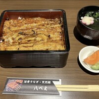 八べえ - 