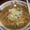 ラーメンの大公