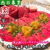 熟成和牛焼肉エイジング・ビーフ 西日暮里本店