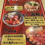 串焼き 野菜巻き串 路地裏酒場 炭家 池袋店 - 