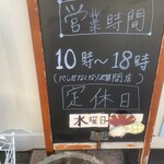 パン工房 散歩道 - 