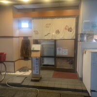 富久鮨 池袋西口店 -  富久鮨 池袋西口店 -