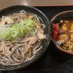 Michinokutei - 