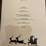 中国料理 「王朝」 ヒルトン東京ベイ - 