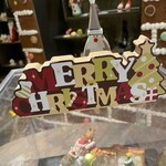 中国料理 「王朝」 ヒルトン東京ベイ - 