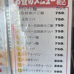 清香楼 - 