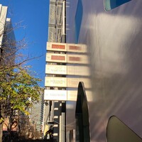 Cucina del NABUCCO - 