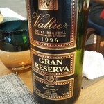 マルコンソールプリュ - 