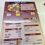 餃子専門店 悦記 - 