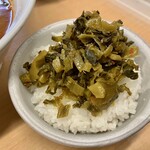 吟醸らーめん 久保田 - 