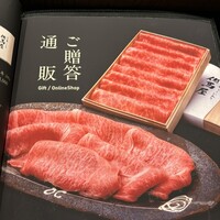 但馬屋イーマ - 